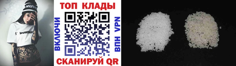 Цена Сорочинск МАРИХУАНА  Меф мяу мяу  Cocaine  KRAKEN как войти  ГАШИШ  Бутират 