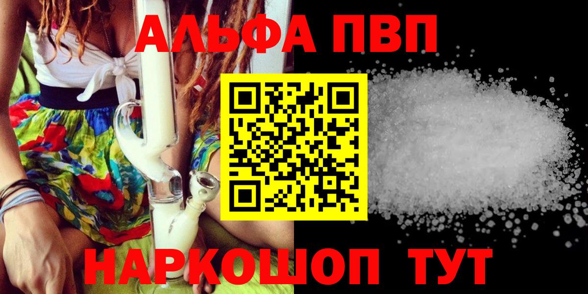ГАШИШ  Cocaine  ГАШ  Сорочинск  Вход с VPN  Меф МЯУ МЯУ   АМФ  