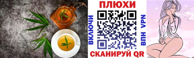 Canna-Cookies конопля  как найти закладки  Сорочинск 