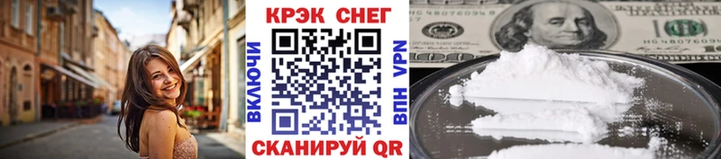 COCAIN Колумбийский  Сорочинск 