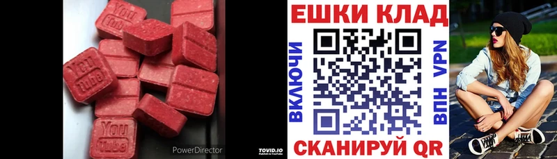 Ecstasy бентли  Сорочинск 