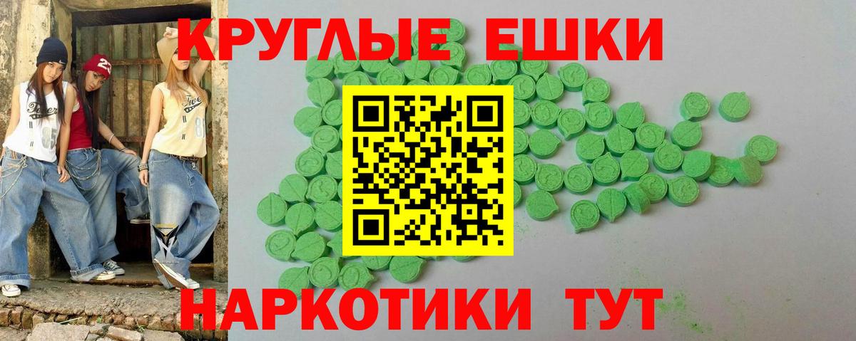 Ecstasy диски Сорочинск