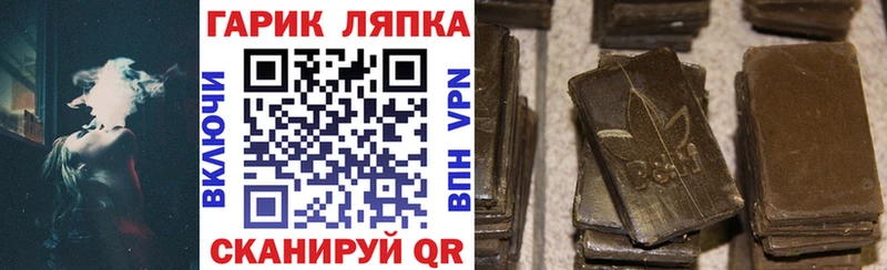 Гашиш Cannabis наркота Сорочинск