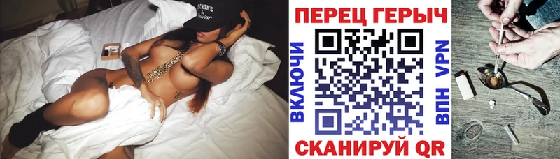 Героин VHQ  Сорочинск 