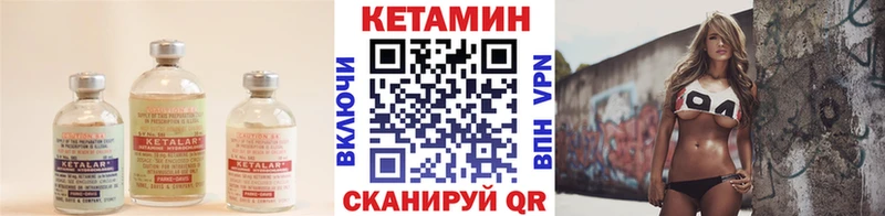 Кетамин ketamine закладка Сорочинск