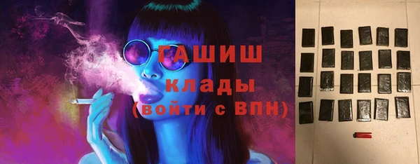 синтетический гашиш Алзамай