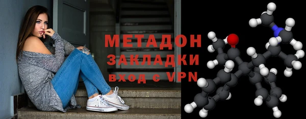 бутират Новозыбков