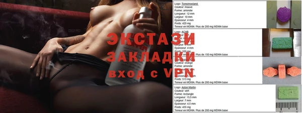 стаф Алексеевка