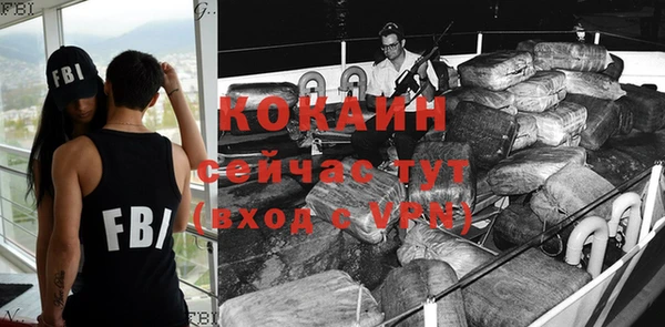 бутират Новозыбков