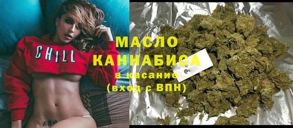 бутират Новозыбков