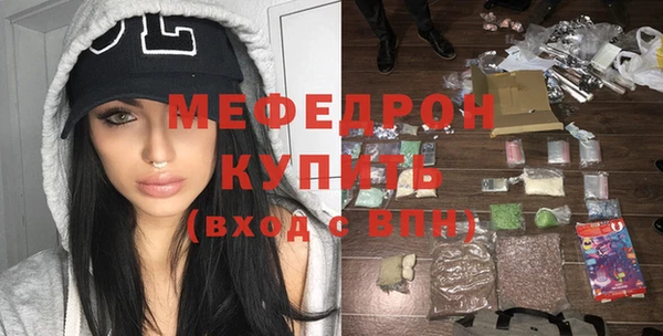 бутират Абинск