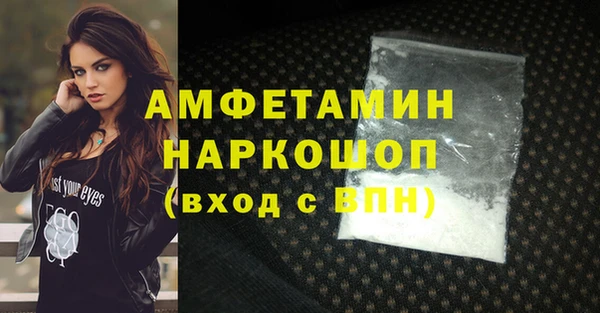 COCAINE Новокубанск