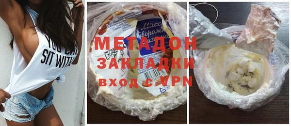 COCAINE Новокубанск