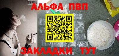 spice Малгобек