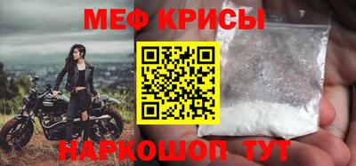 jwh Мариинск