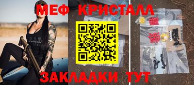 spice Малгобек