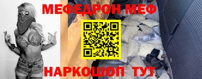 jwh Мариинск
