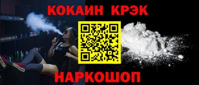 spice Малгобек