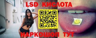 spice Малгобек