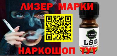 jwh Мариинск