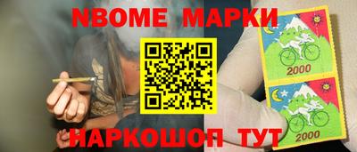 jwh Мариинск