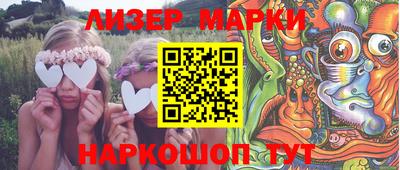 jwh Мариинск