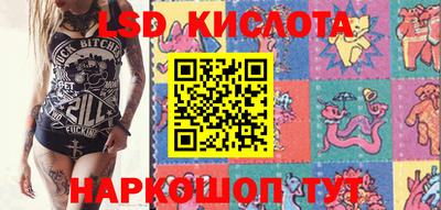 spice Малгобек