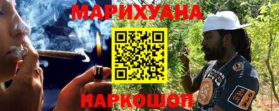 spice Малгобек