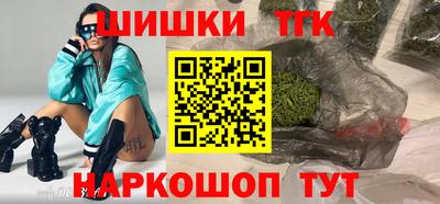 spice Малгобек