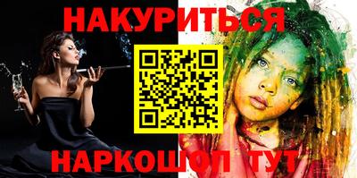 spice Малгобек