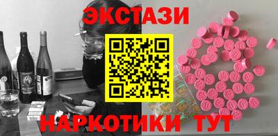 spice Малгобек