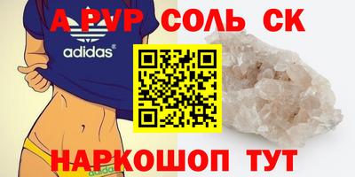 spice Малгобек
