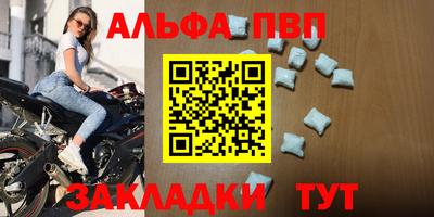 spice Малгобек