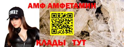 spice Малгобек
