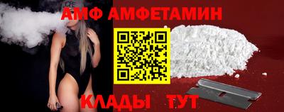 spice Малгобек