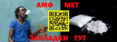 jwh Мариинск