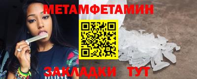 spice Малгобек