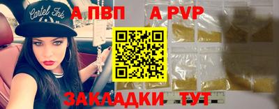 jwh Мариинск