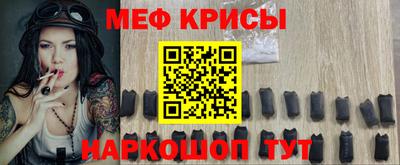 jwh Мариинск