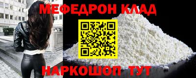 jwh Мариинск