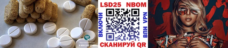 LSD-25 экстази ecstasy  Сорочинск 