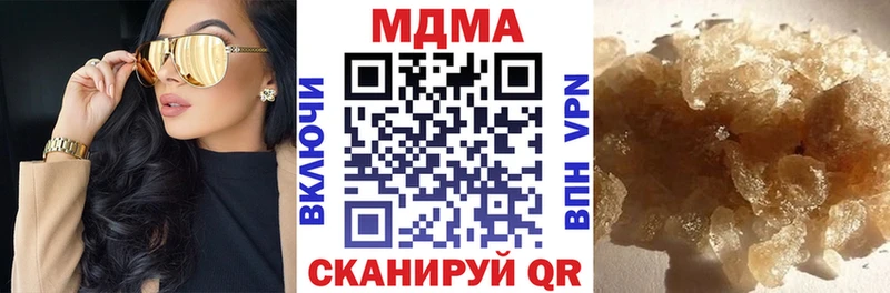 MDMA crystal нарко площадка как зайти Сорочинск