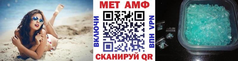 МЕГА tor  Сорочинск  Первитин Декстрометамфетамин 99.9% 
