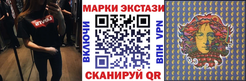 Марки N-bome 1500мкг  наркота  Сорочинск 