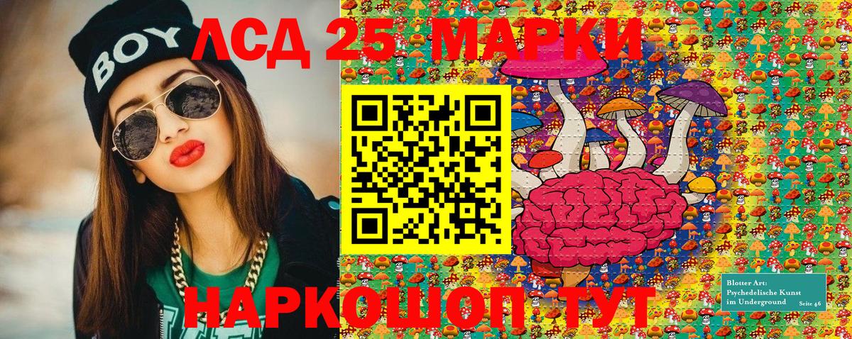 Наркотические марки 1,5мг  Наркотические марки 1,5мг  Наркотические марки  Вход с VPN  Сорочинск 
