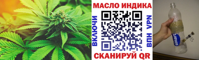 Дистиллят ТГК концентрат  это официальный сайт  Сорочинск  дарнет шоп  omg ссылки 