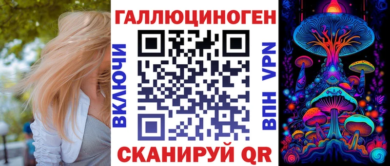 Псилоцибиновые грибы Psilocybe  купить наркотик  Сорочинск 