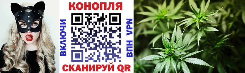 Каннабис марихуана Сорочинск