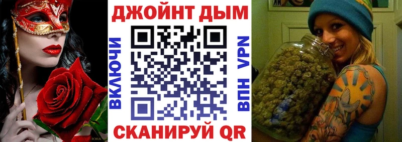 МАРИХУАНА VHQ  Сорочинск 