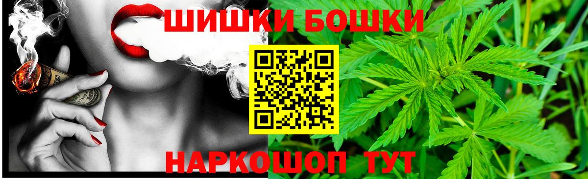 Бошки Шишки индика  Канабис AK-47  Вход с VPN  МАРИХУАНА индика  Сорочинск 